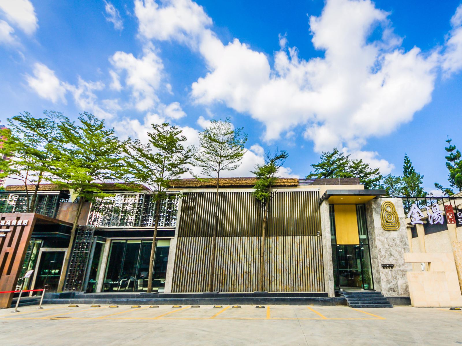 福州金汤温泉酒店