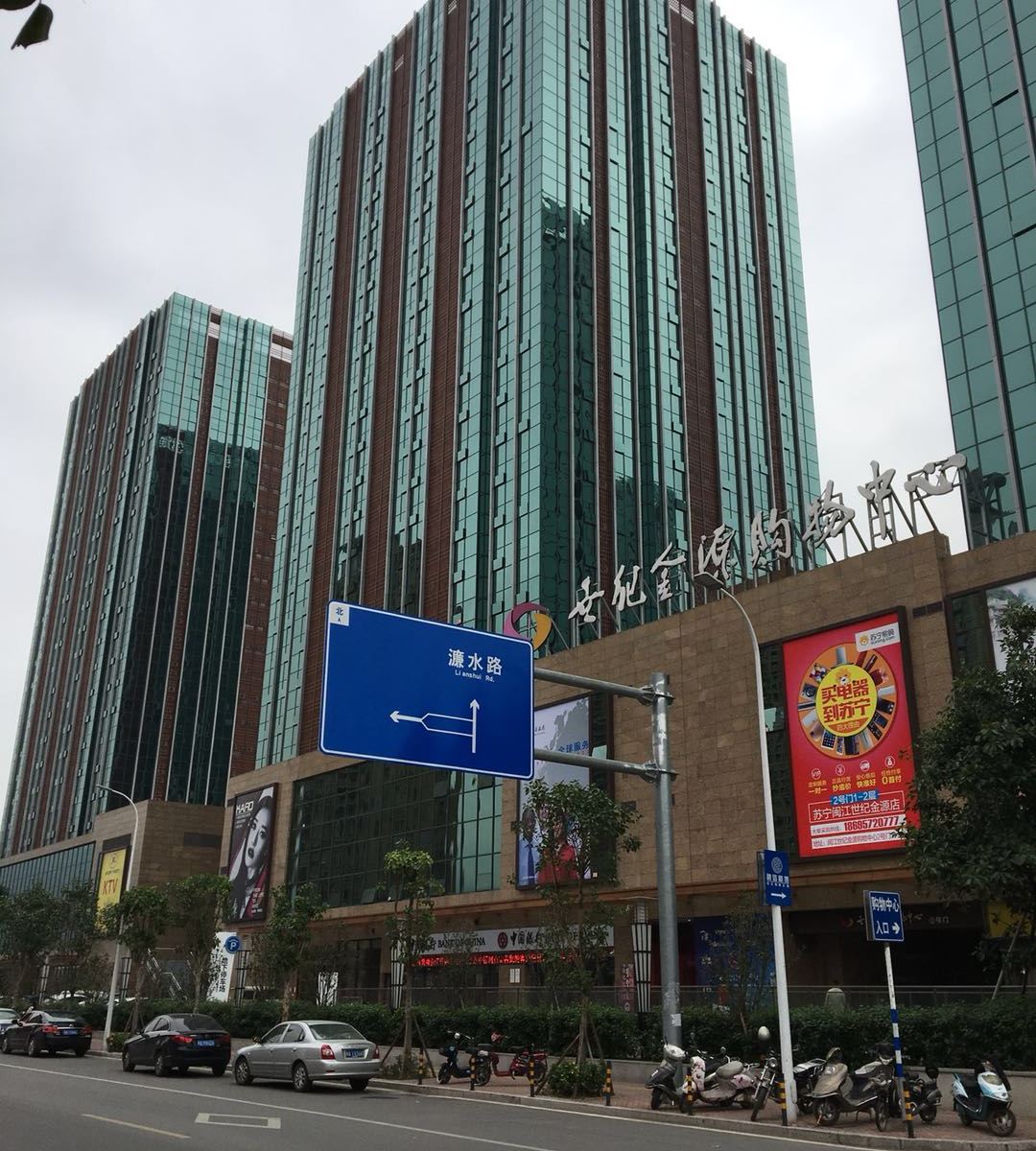 福州艾络斯主题酒店公寓