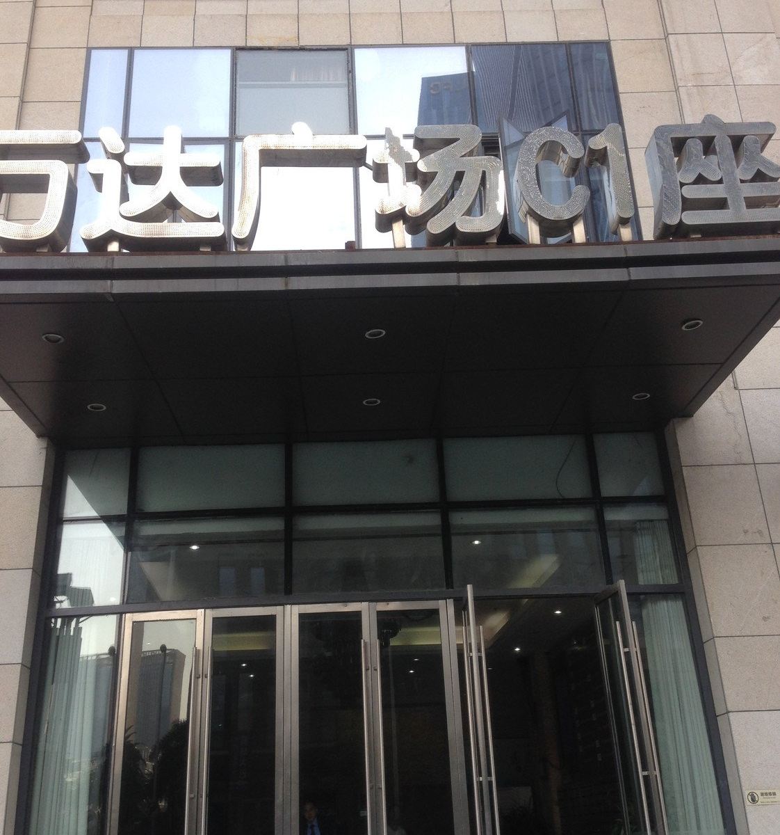福州天天酒店公寓