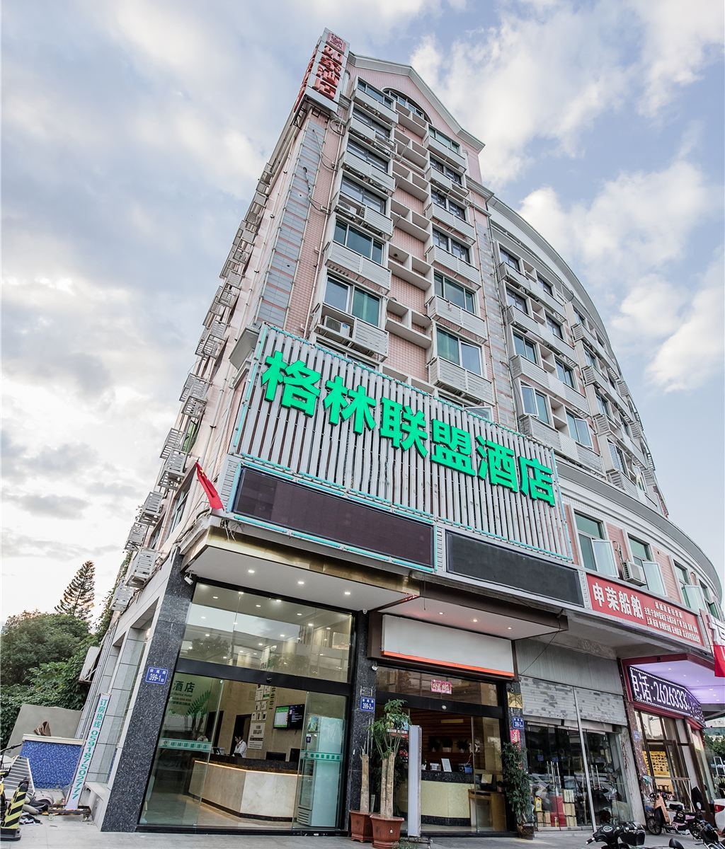 格林联盟酒店(福州台江万达店)