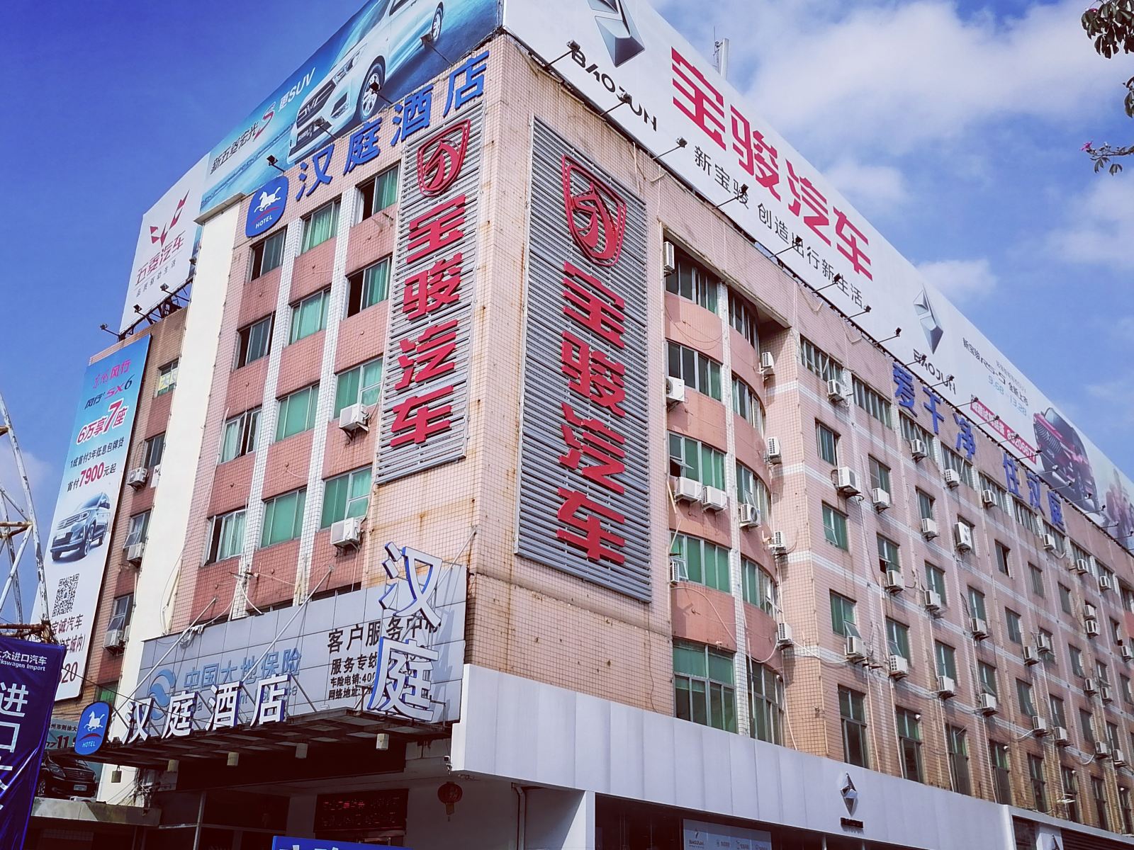 汉庭酒店(福州葫芦阵地铁站店)