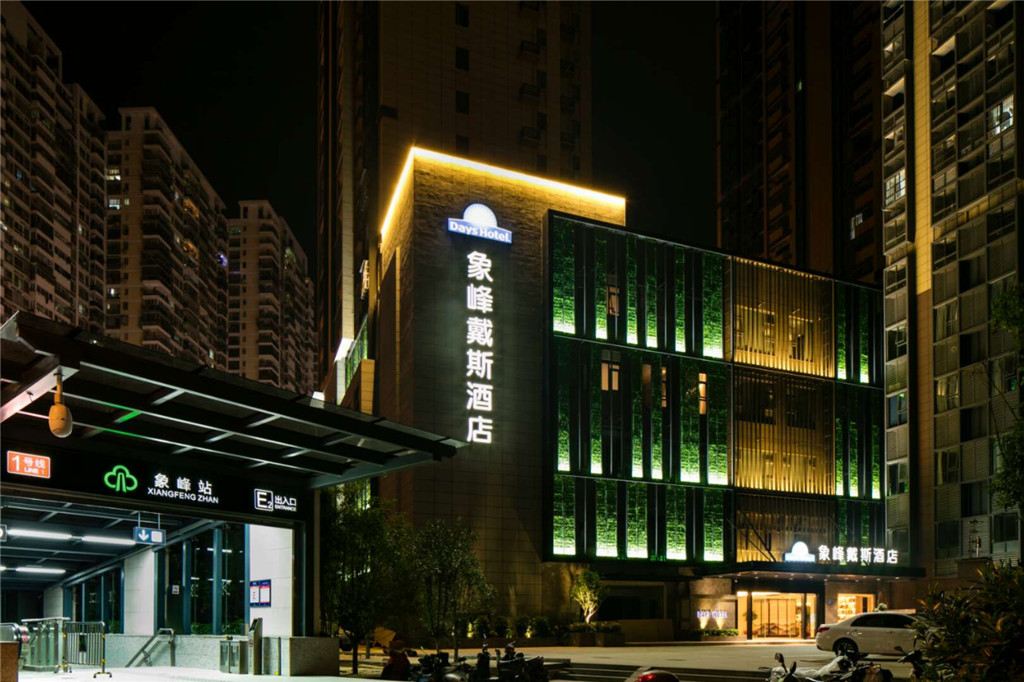 福州象峰戴斯酒店