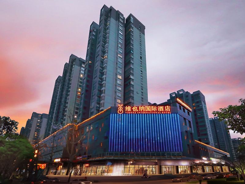 维也纳国际酒店(福州火车南站胪雷地铁站店)