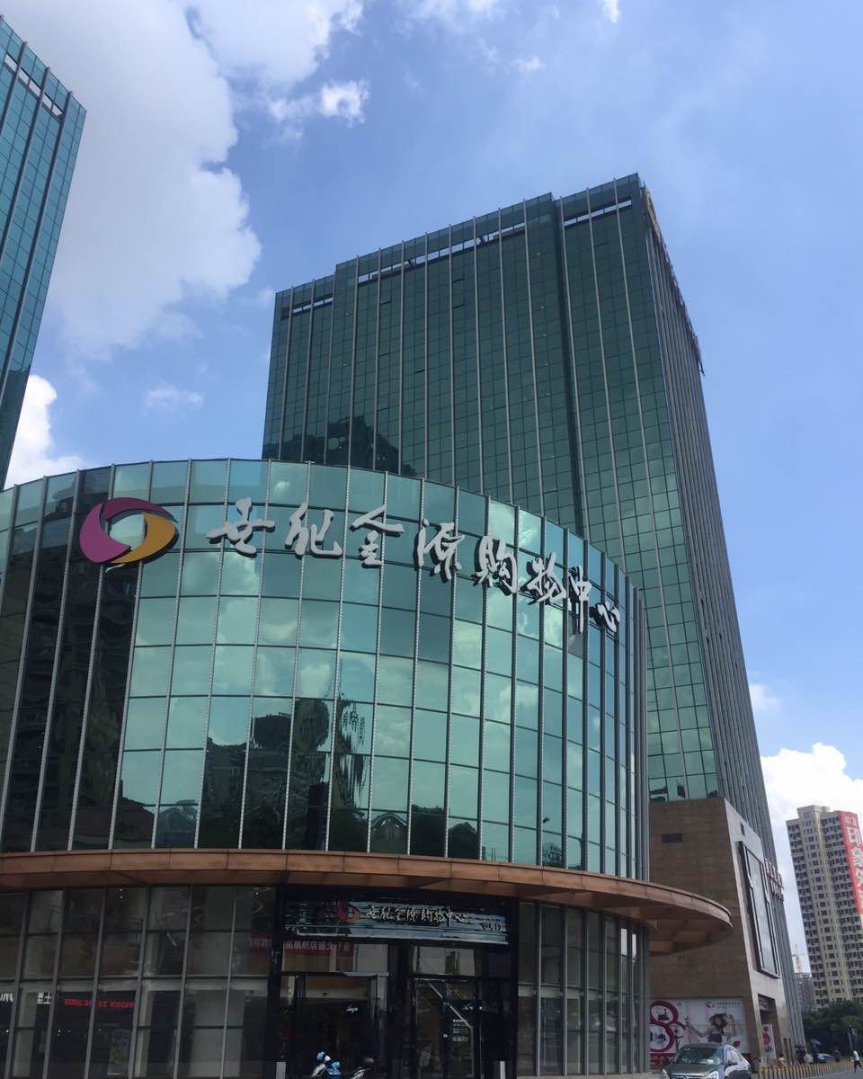 克拉智选公寓(福州海峡会展中心旗舰店)