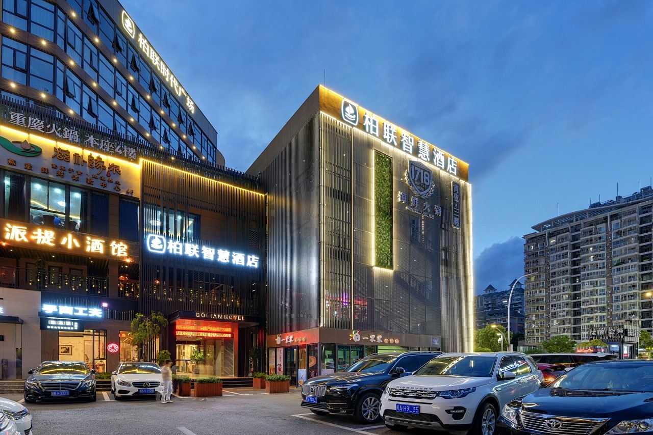 福州柏联智慧酒店