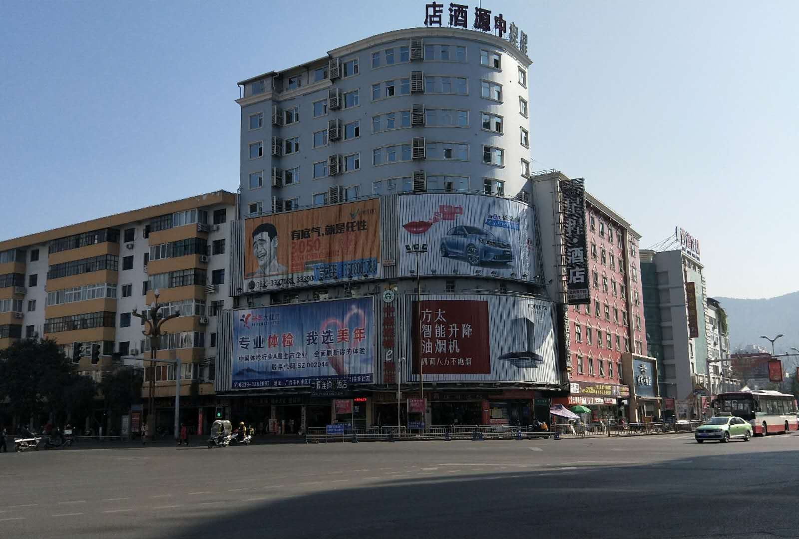 Q加·中源连锁酒店(广元店)