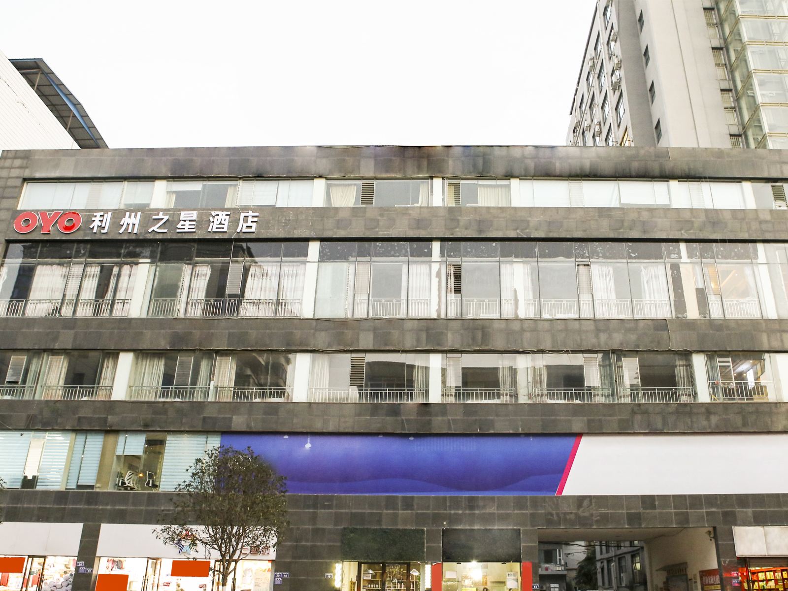 广元利州之星商务酒店
