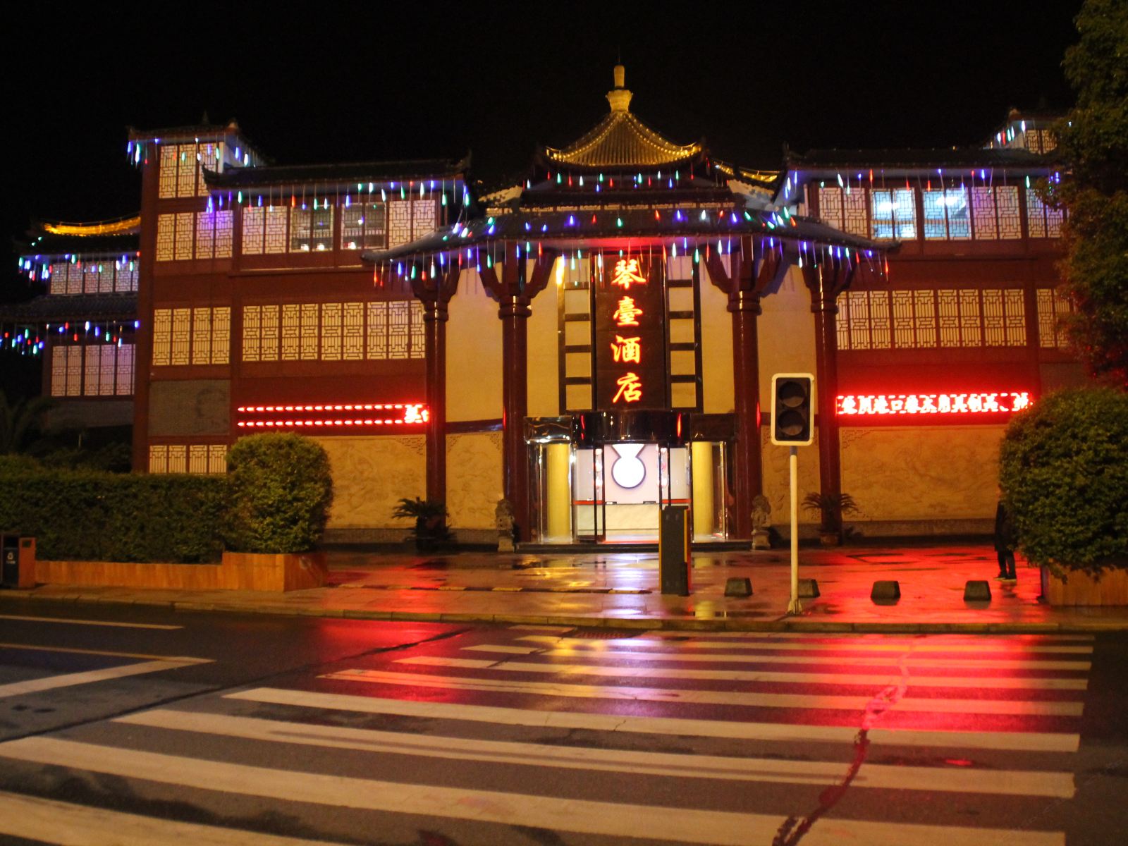 广元琴台酒店