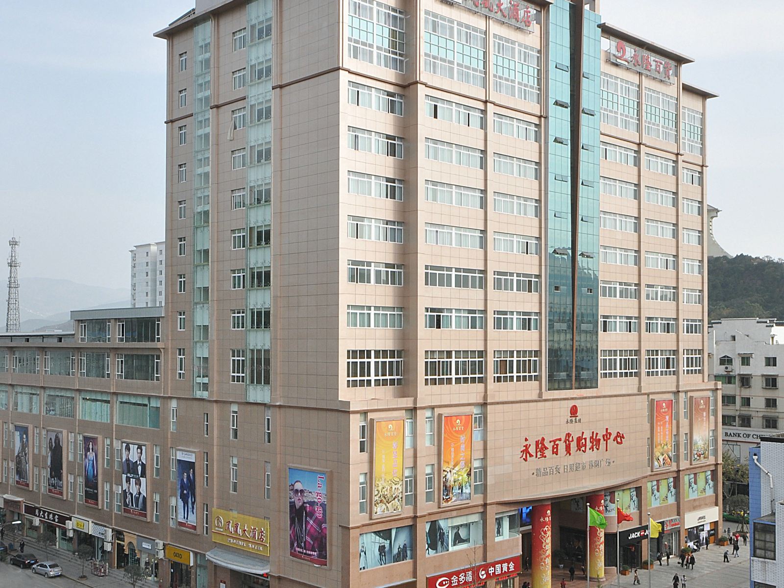 凤凰大酒店(广元总店)
