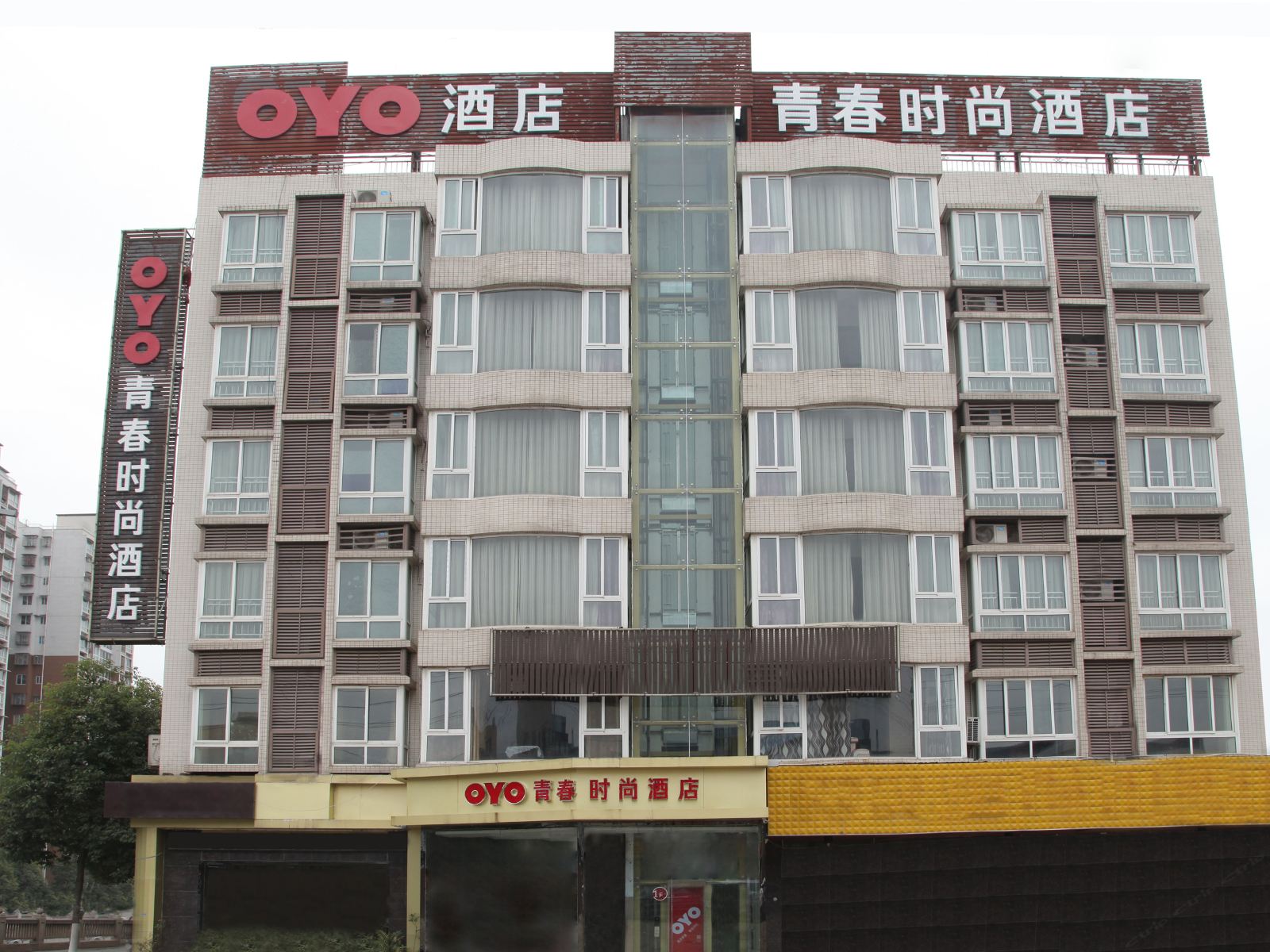 广元青春时尚酒店
