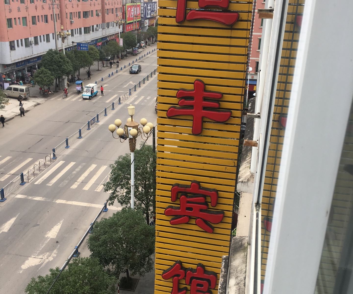 广元恒丰宾馆