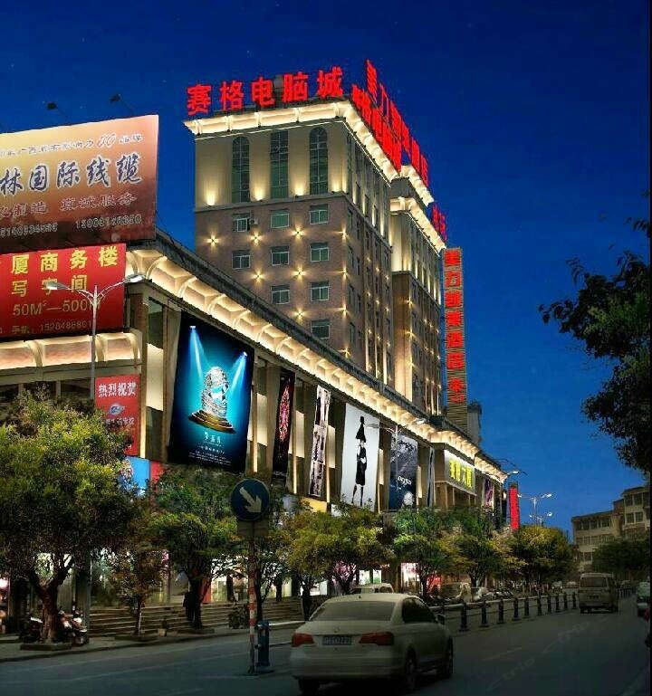 广元美力凯莱酒店