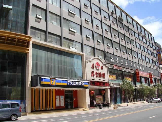7天连锁酒店(广元琴台广场店)