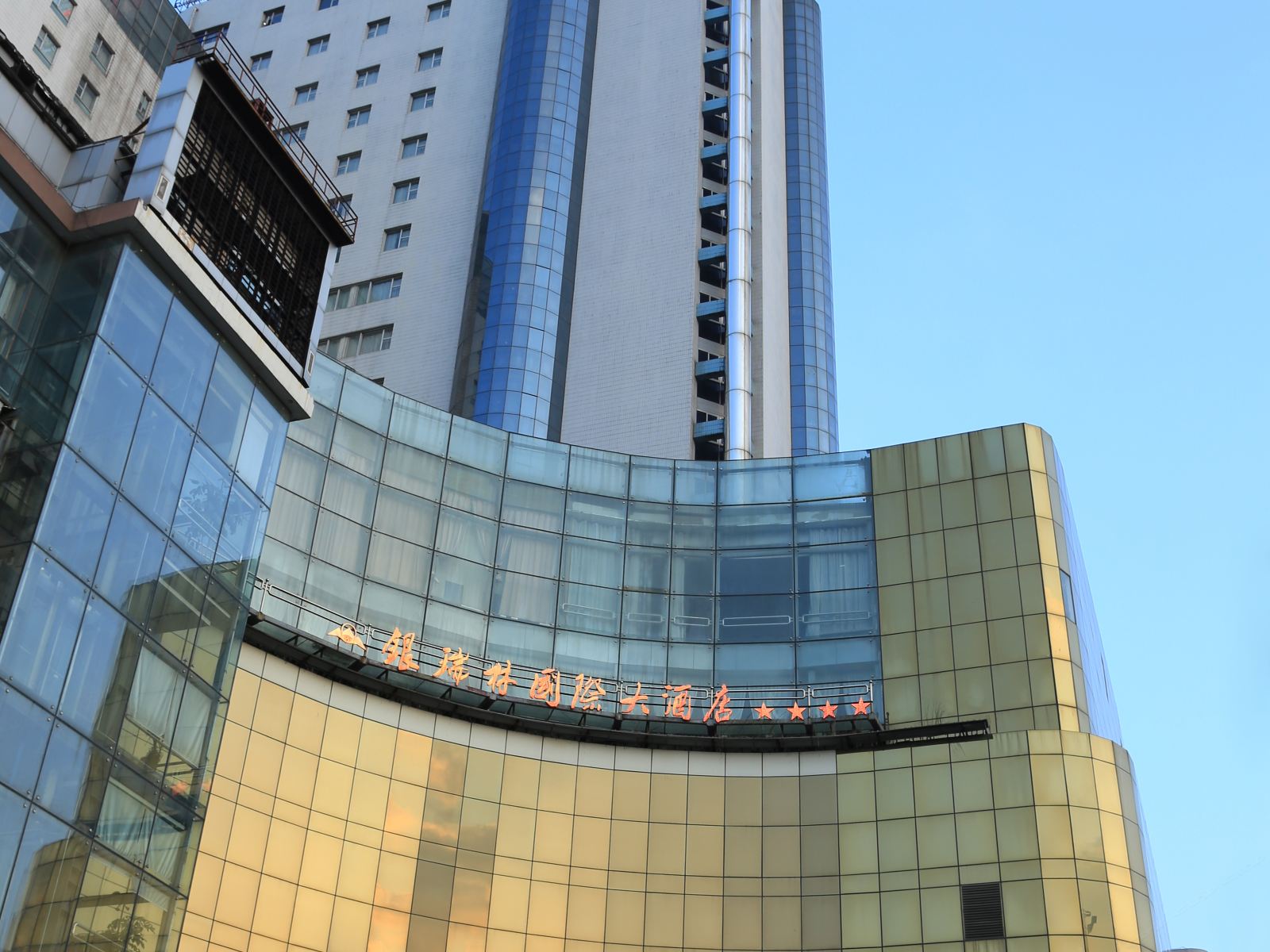 合肥银瑞林国际大酒店