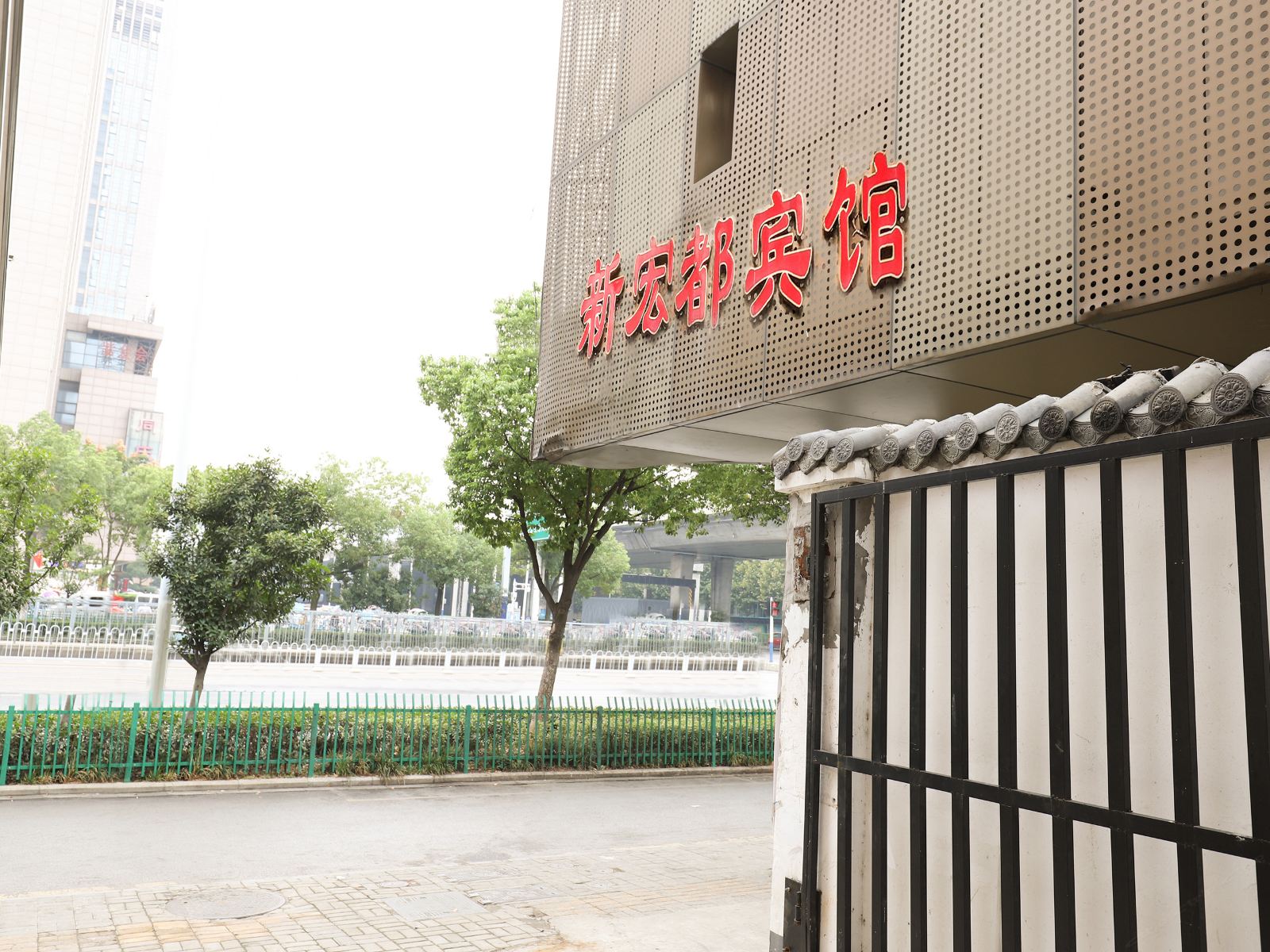 合肥宏都宾馆