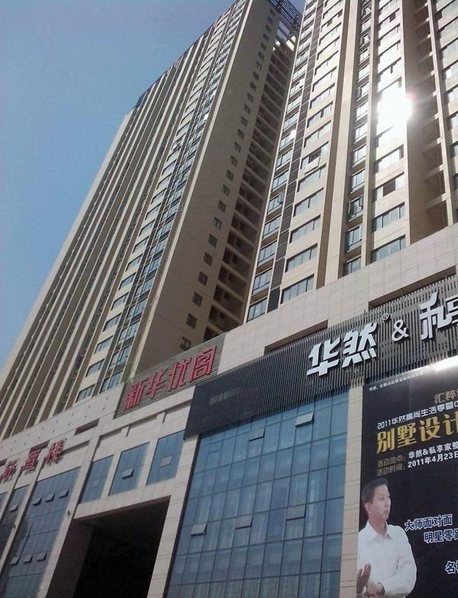 优诺家酒店公寓(合肥潜山路店)
