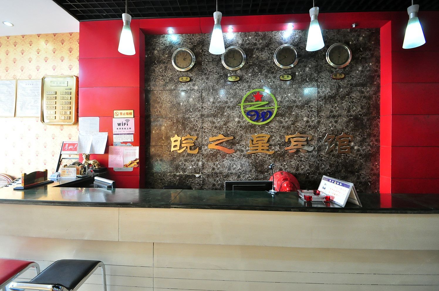 公共区域