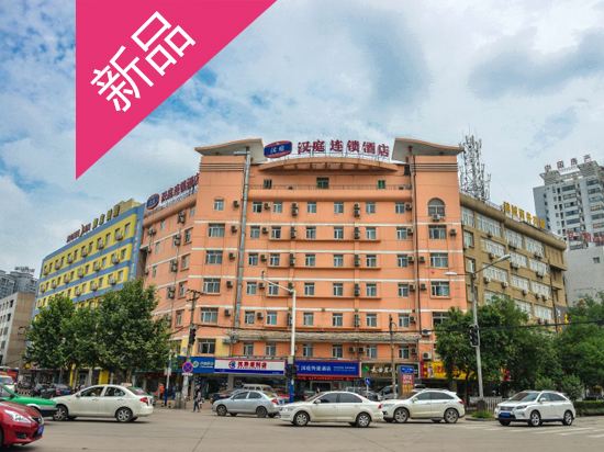 汉庭酒店(合肥滁州路大东门地铁站店)