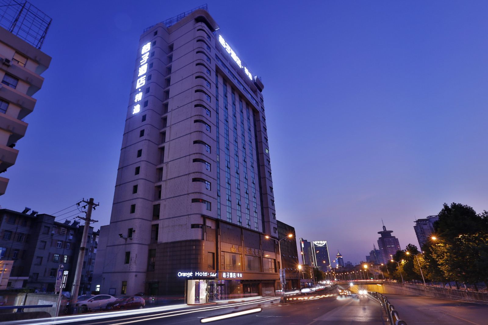 桔子酒店·精选(合肥淮河路步行街酒店)
