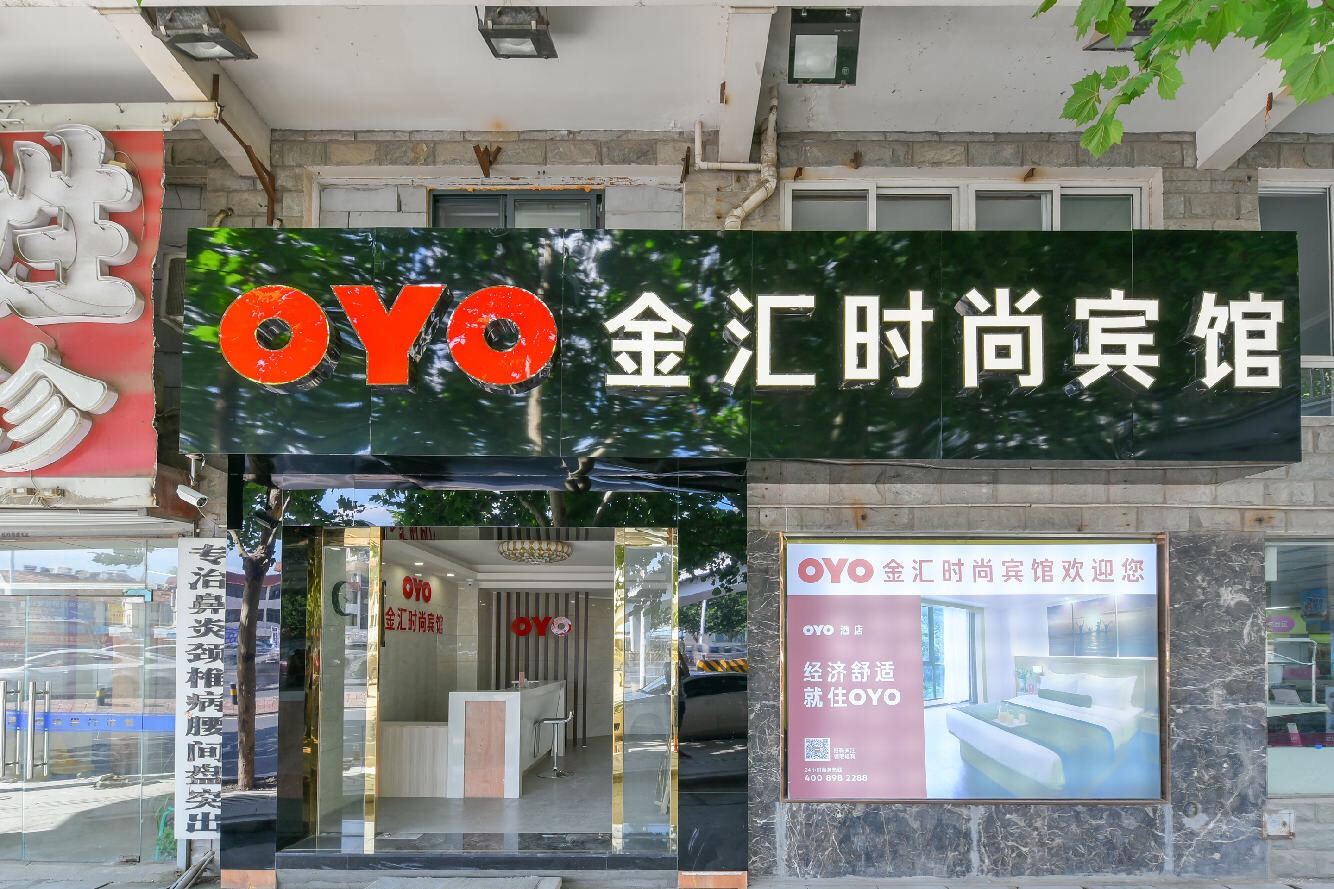 合肥金汇时尚宾馆