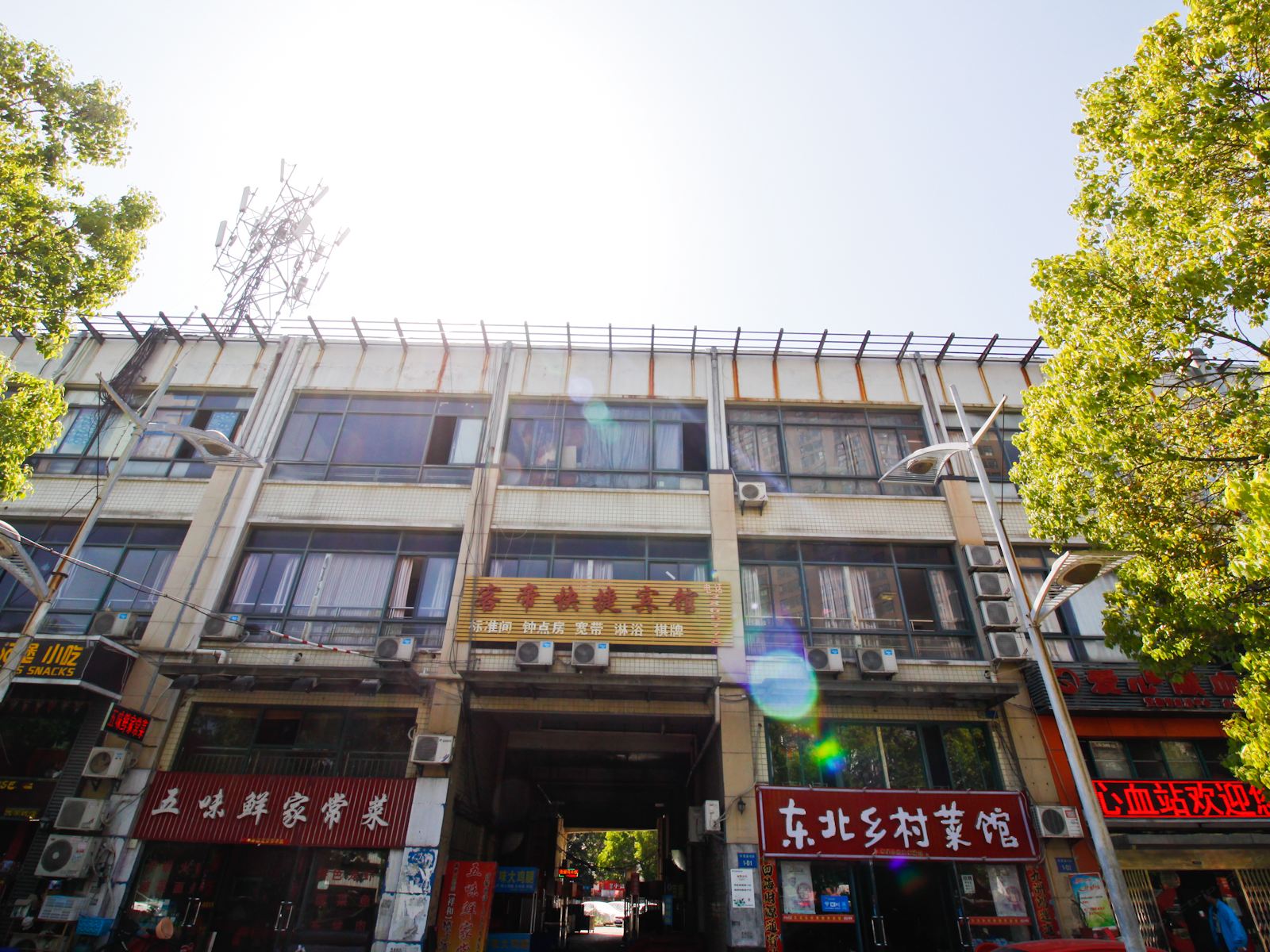 合肥客帝快捷宾馆