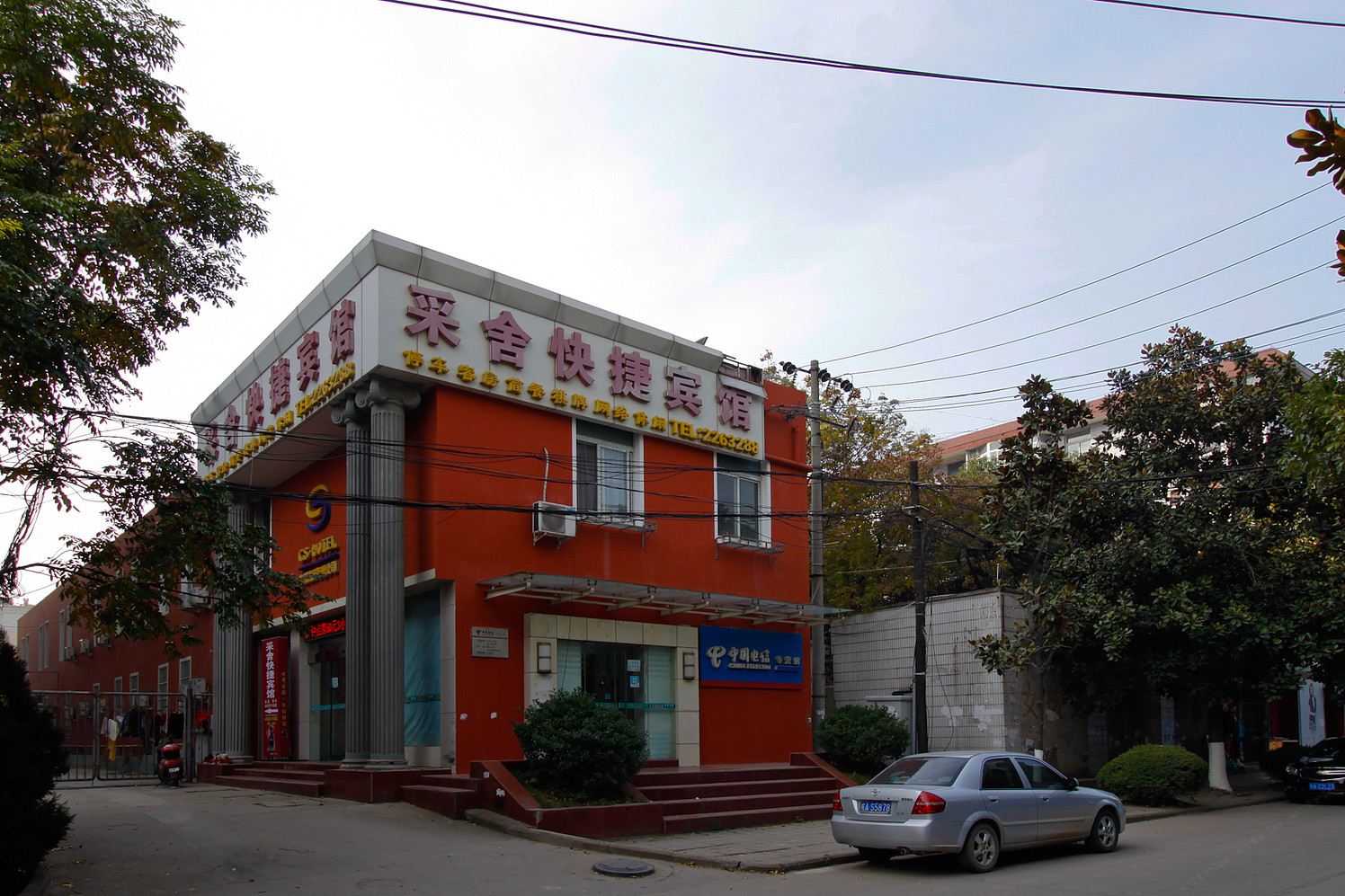 采舍连锁宾馆(合肥高新店)