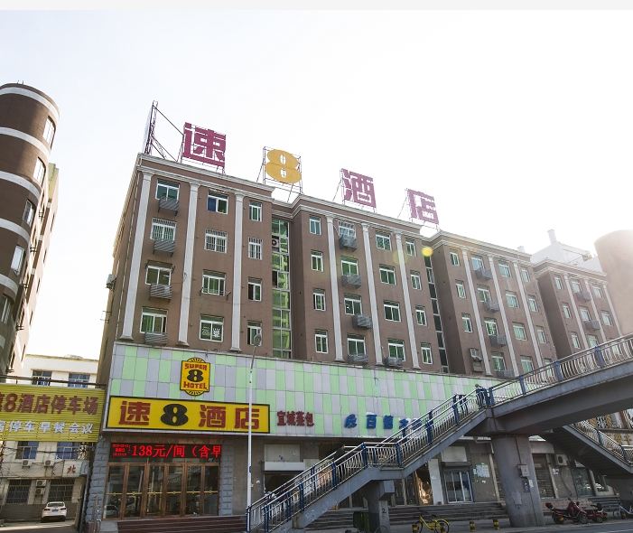 速8酒店(合肥北一环新亚汽车站店)