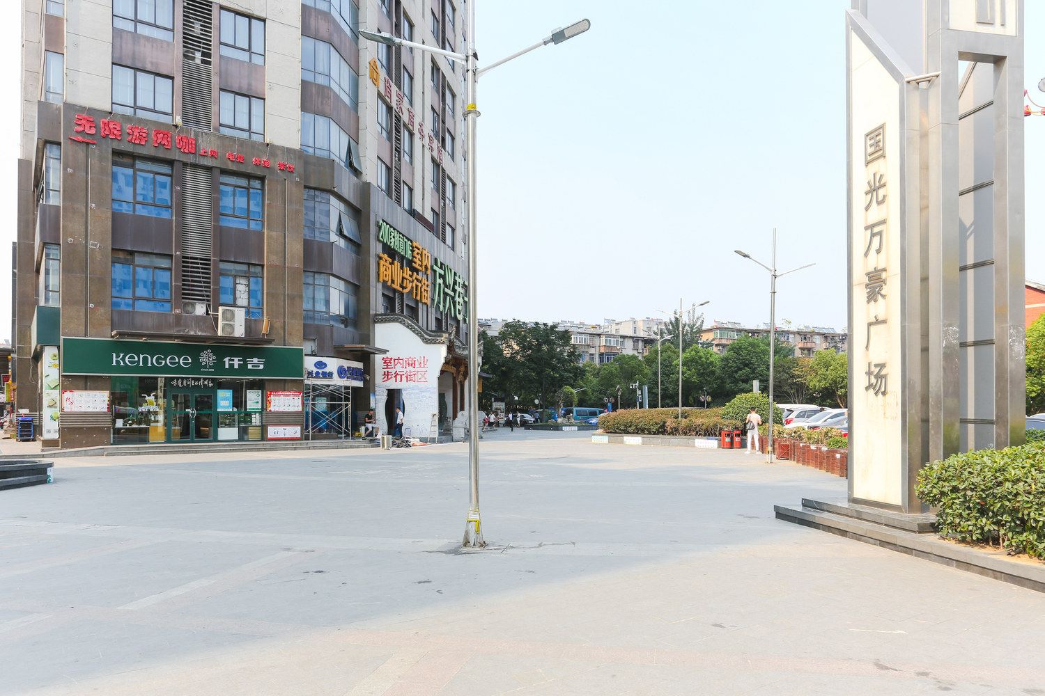 合肥万豪酒店式公寓