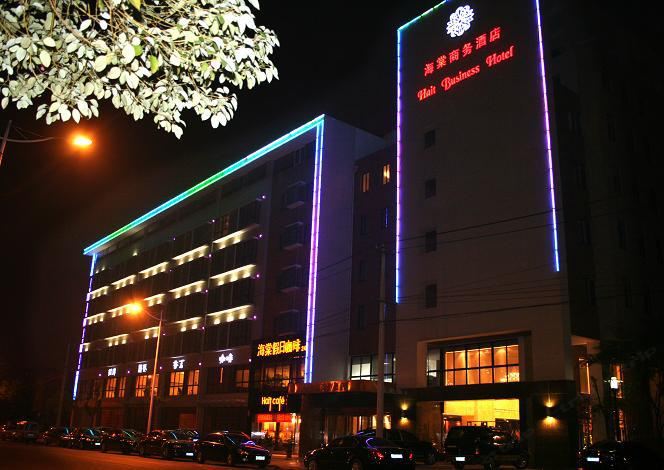 合肥市海棠商务酒店
