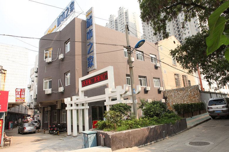 城市之家酒店(合肥芜湖路店)