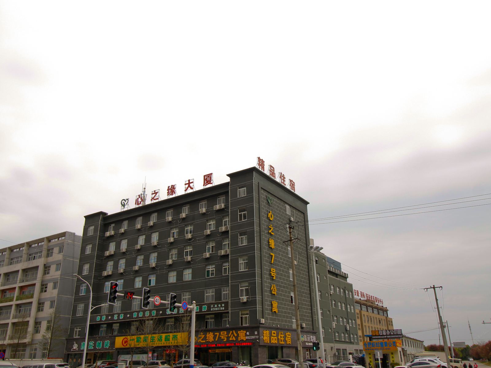 合肥心之缘七号公寓