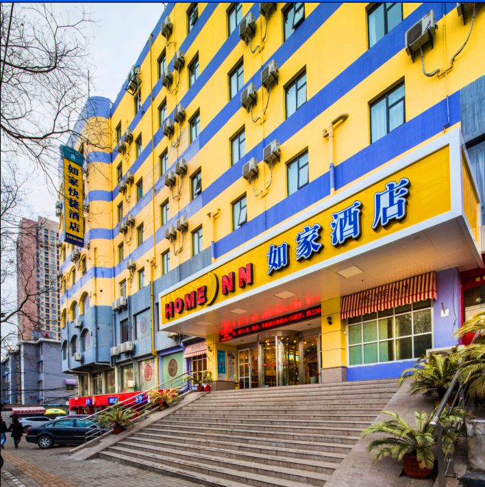 如家酒店(合肥绩溪路安医附院店)