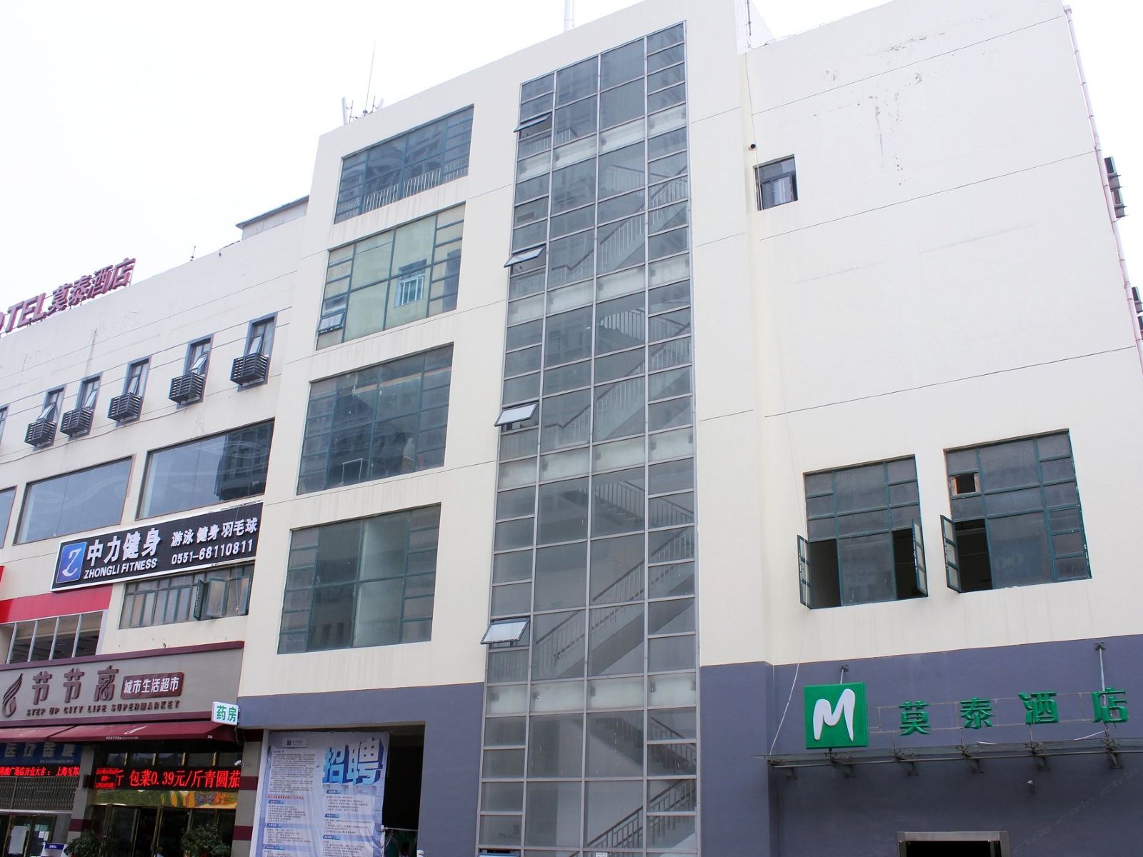 莫泰酒店(合肥经开区安医二附院地铁站港澳广场店）