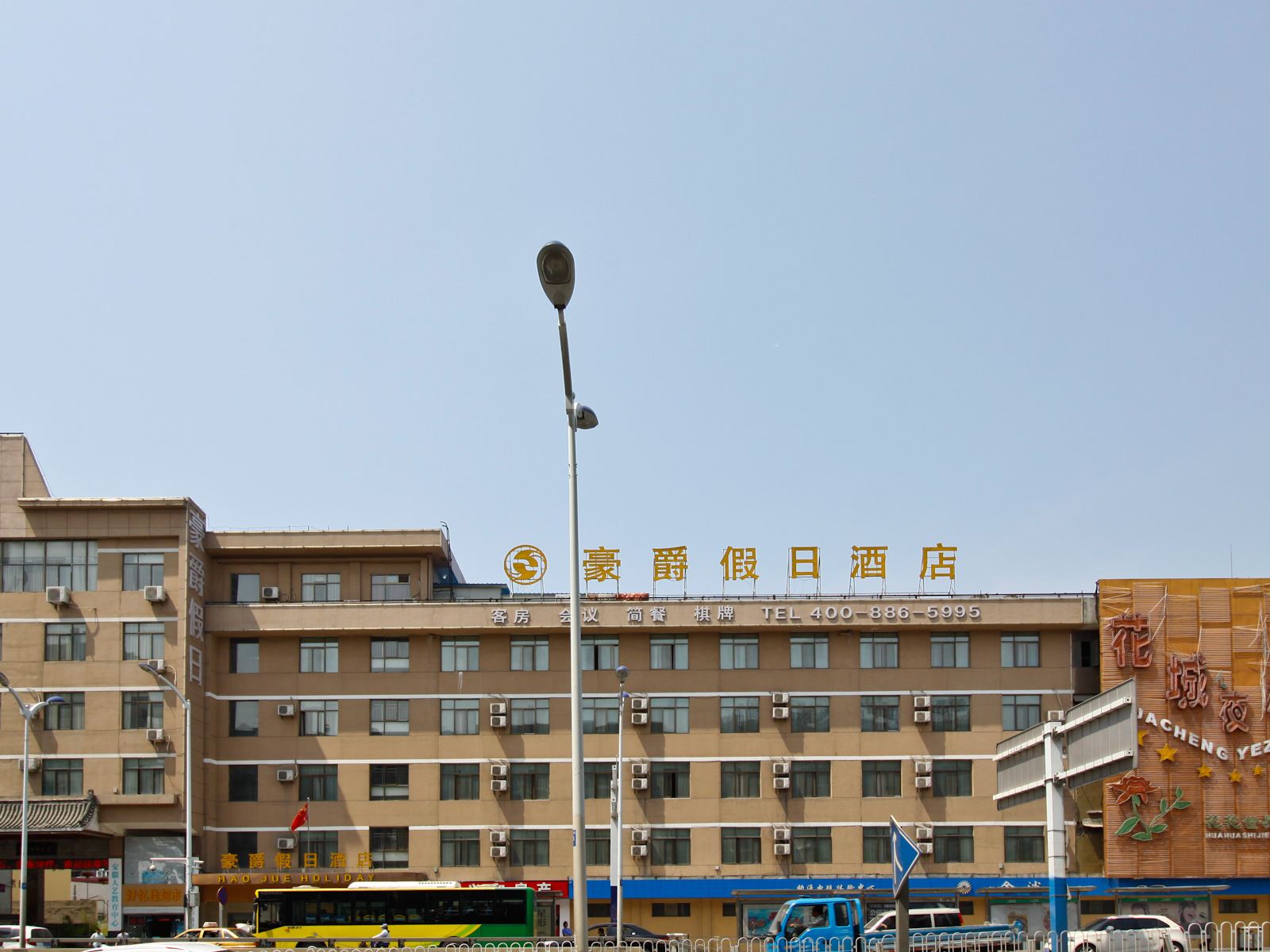 合肥雷克泰豪爵酒店