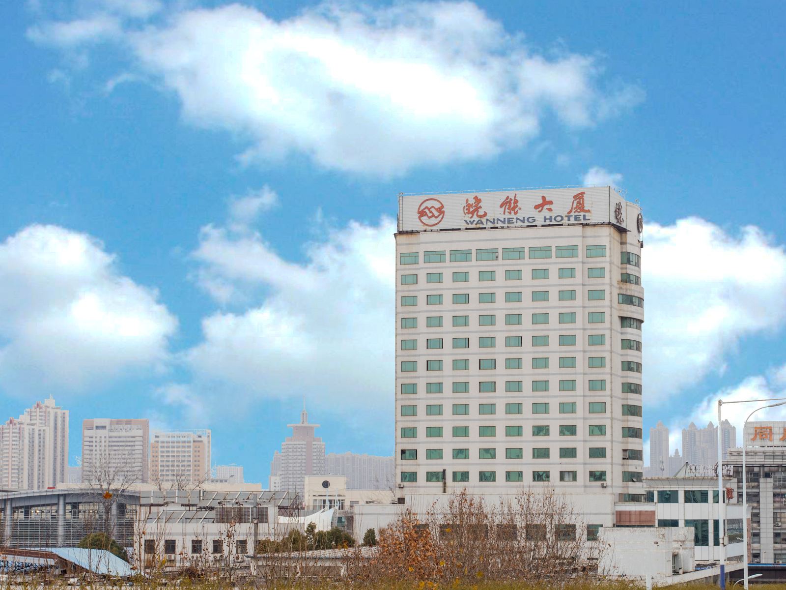 合肥皖能大厦