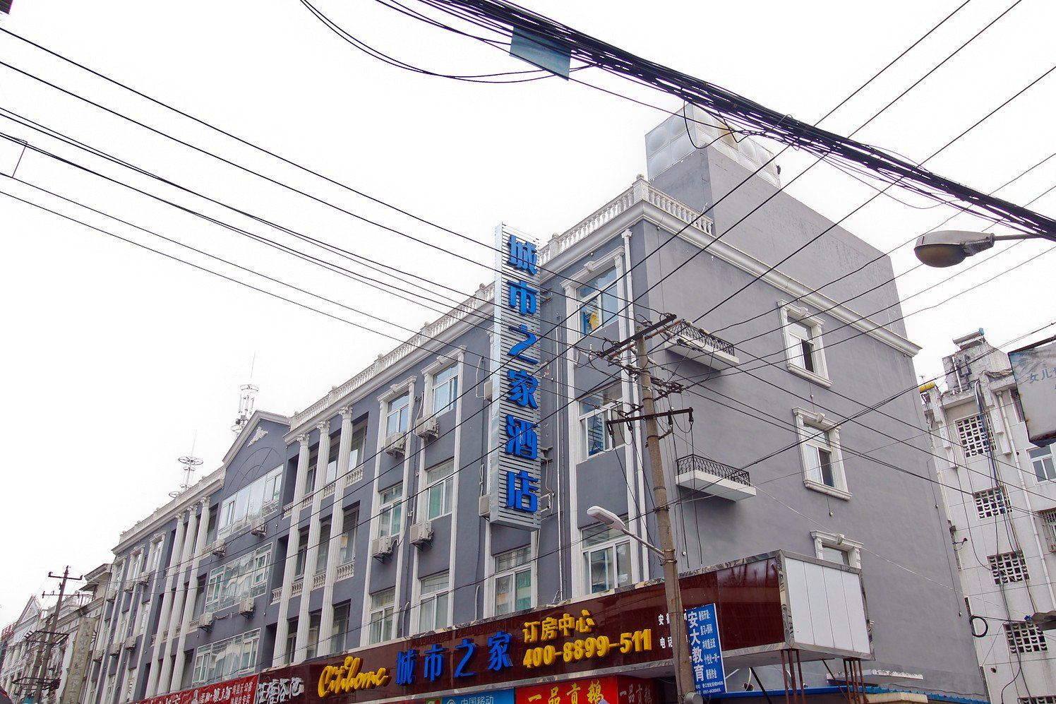 城市之家酒店(合肥安徽大市场店)