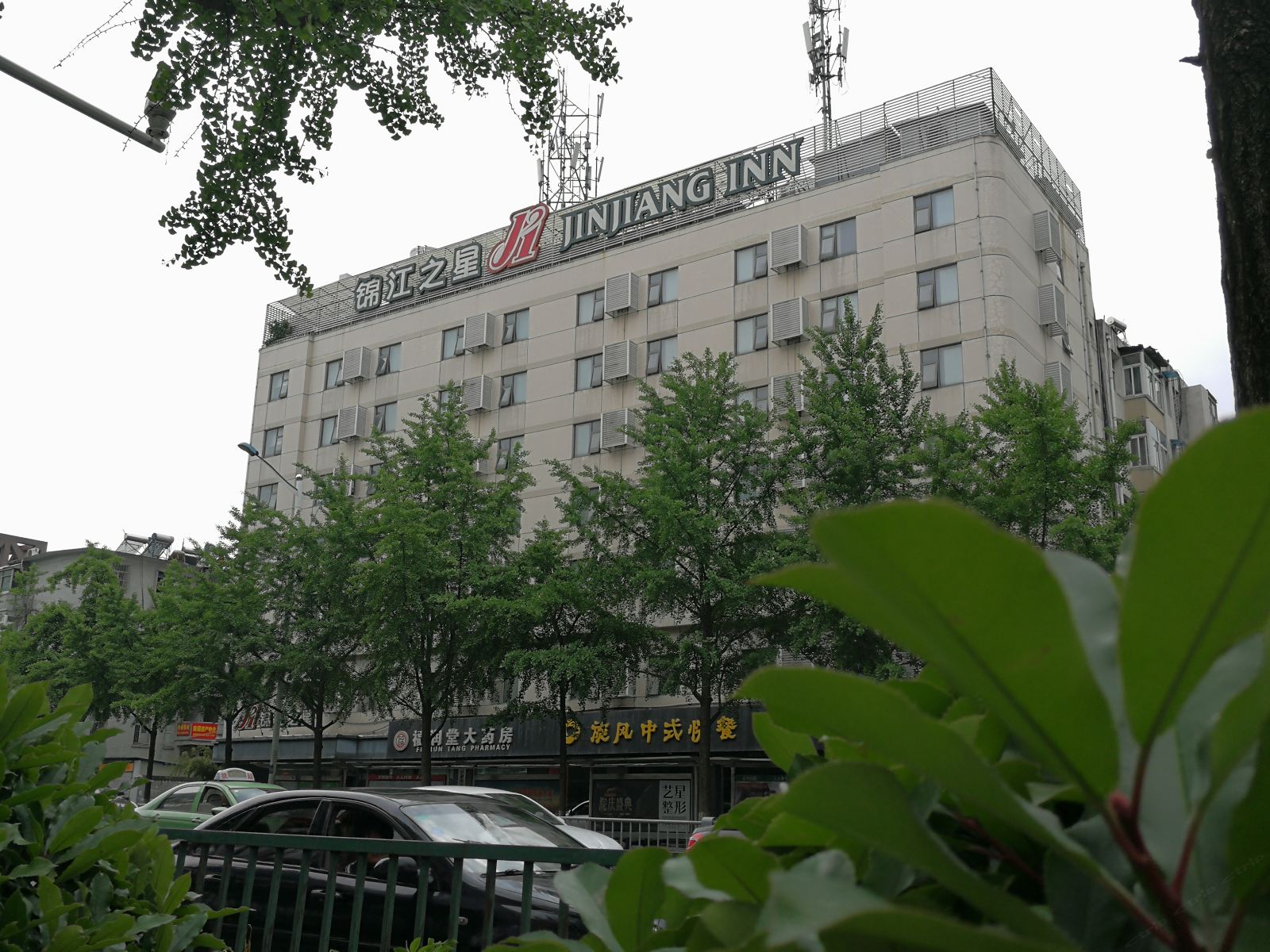 锦江之星(合肥徽州大道合工大店)