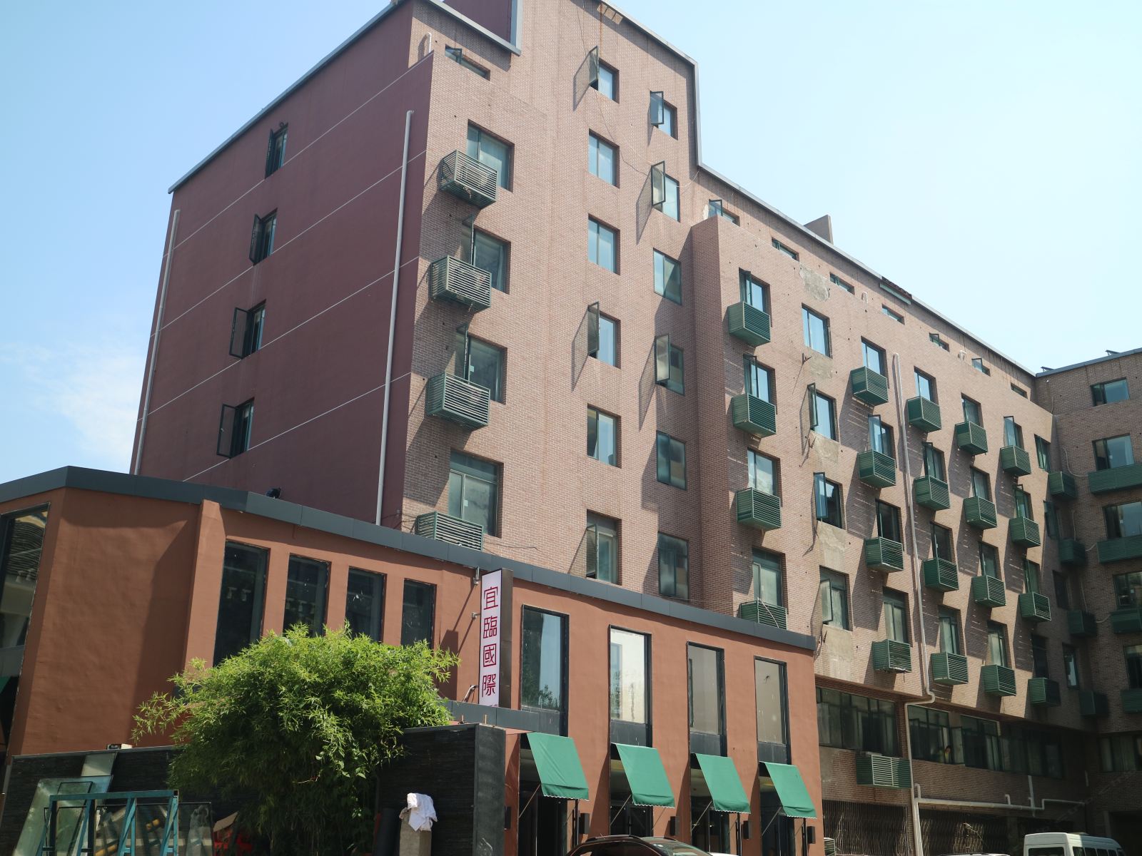 合肥宜临国际大酒店