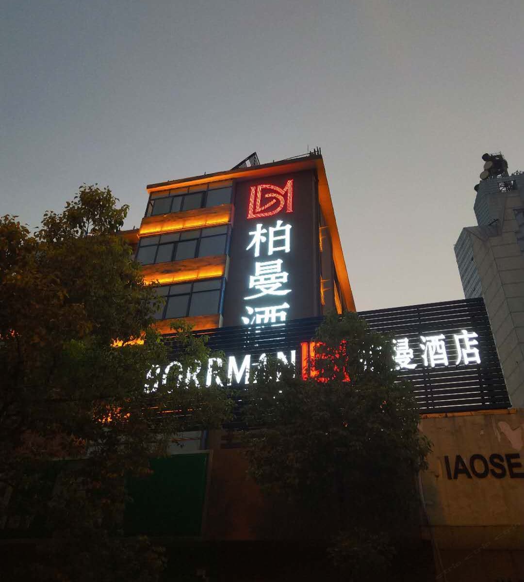 柏曼酒店(合肥国购广场三里庵地铁站店)