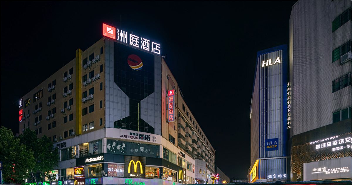 合肥洲庭酒店