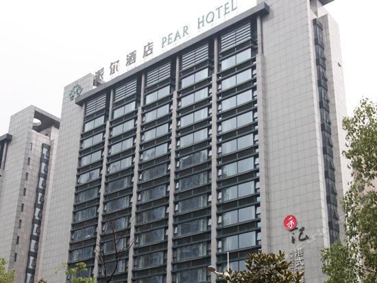 安徽派尔酒店