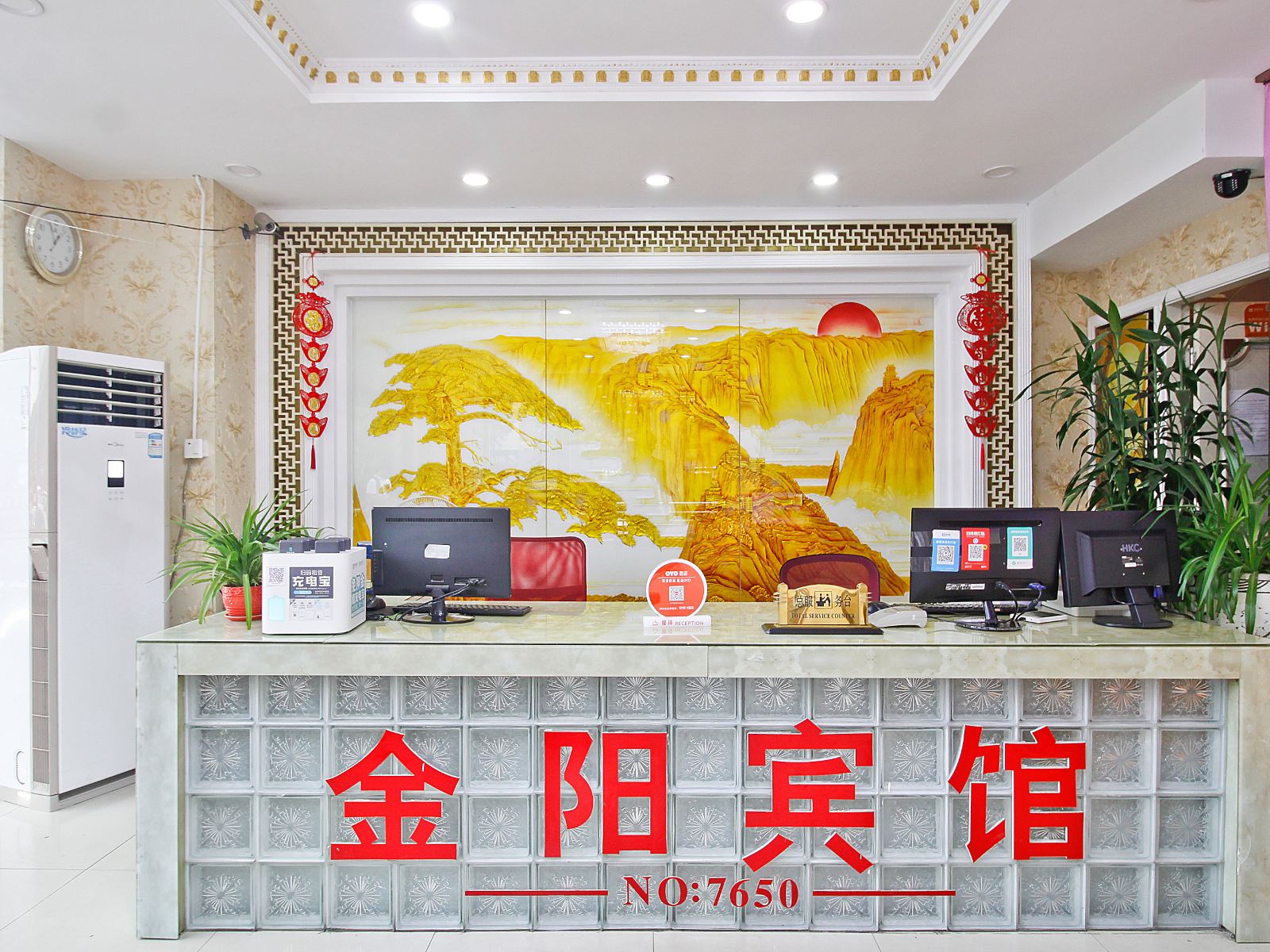 公共区域
