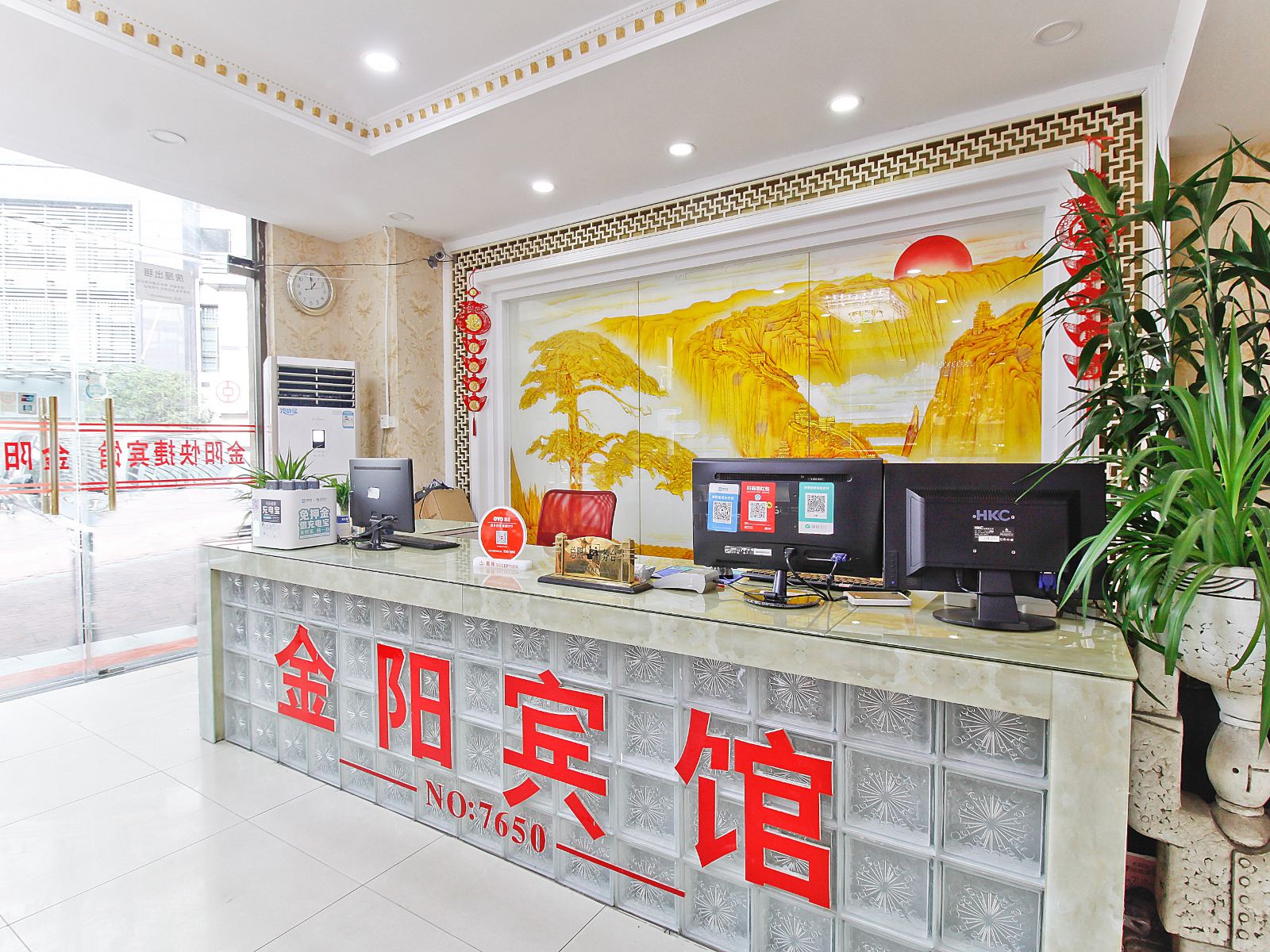公共区域
