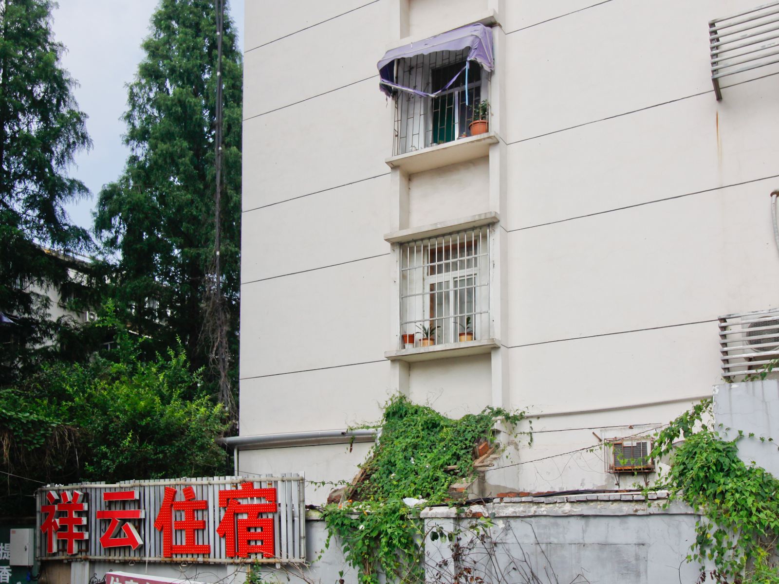 合肥希雅酒店