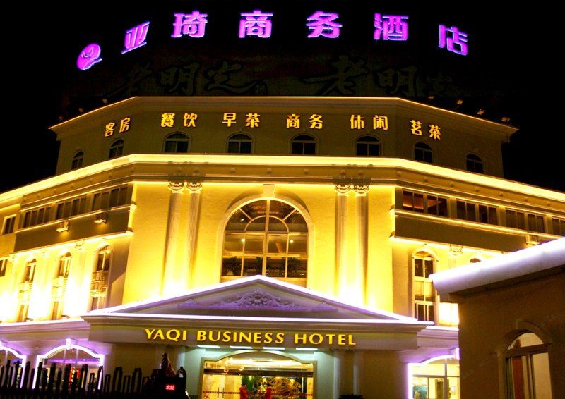 亚琦商务酒店(合肥高铁南站店)