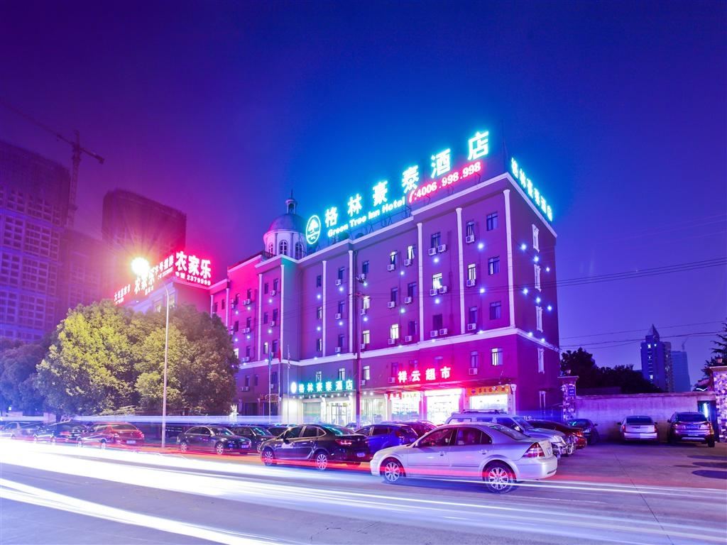 格林豪泰酒店(合肥高新区店)