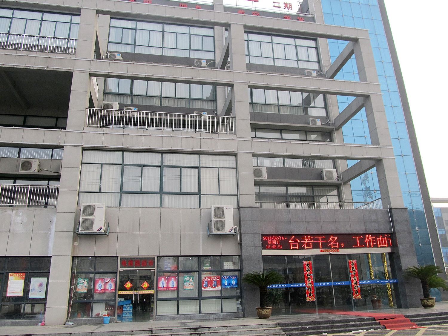 合肥电商园酒店
