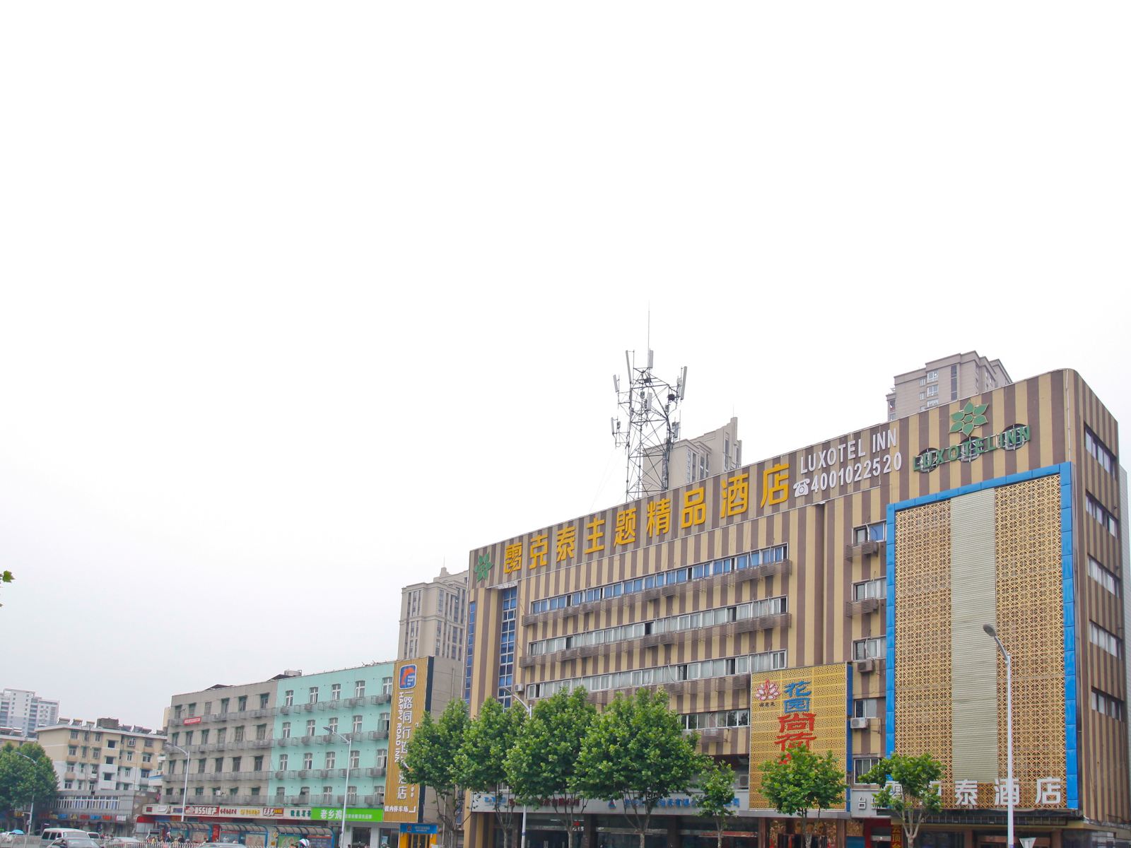 雷克泰主题精品酒店(合肥火车站店)