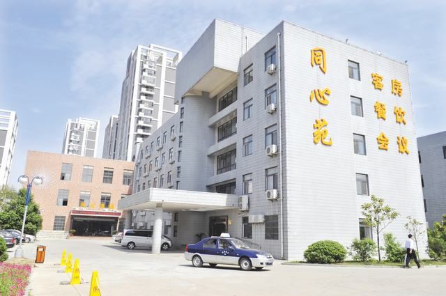 合肥同心苑花园酒店