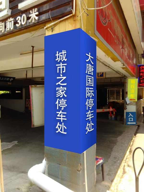城市之家酒店(合肥洪岗地铁站店)(原望潜店)